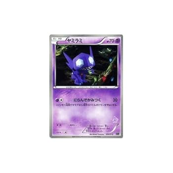 ポケモンカードゲーム miya 41o+rc-3HjL._UF350,350_QL80_.jpg